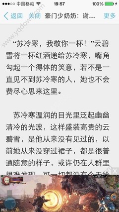 南非签证如何划分领区